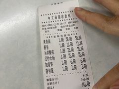 -明呈黄鱼面馆(斜土路店)