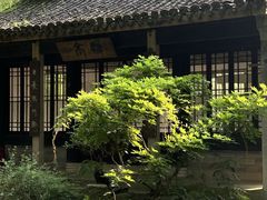 -兰亭风景区