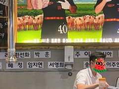 -401餐厅(弘大店)