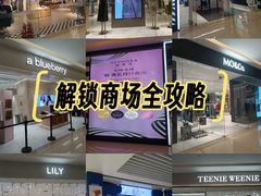 -天河城购物中心