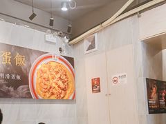 大堂-有章牛杂(石厦店)