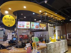 -City1+1城市比萨·意面(欧亚奥莱吉林街店)