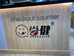 -大悦城(沈阳中街店)