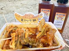 -老day牛杂(官也街总店)