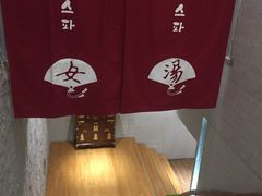 -汤森悠生活文化汤(江宁万达店)