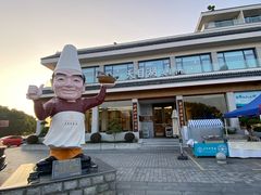 -天目湖山水园
