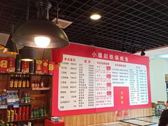 -小媳妇铁锅炖鱼(世博园店)