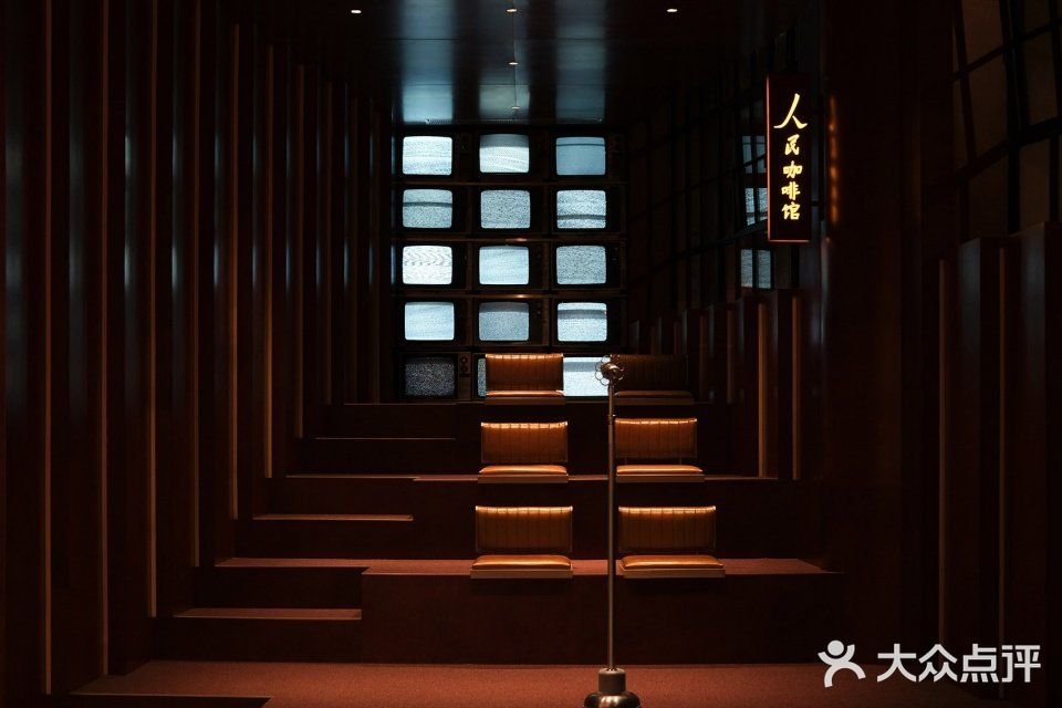 复古与时尚的融合丨人民咖啡馆