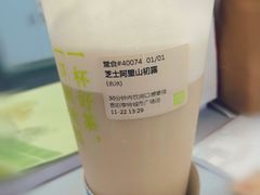 -奈雪的茶(亨特国际广场店)