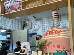 -高望村老王家(南光店)