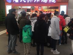 门面-潘大师炸鸡腿(莱蒙店)