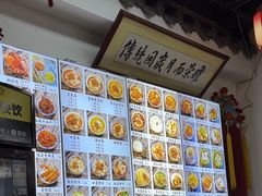 -西月城谭豆花(春熙路店)