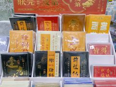 -西北轻工批发市场