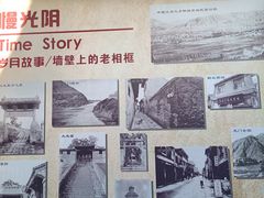-韩城古城