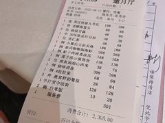-广州塔晖粤轩中餐厅