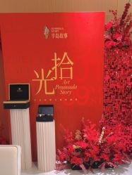 点击看大图 -半岛故事·法儿曼抗衰·indiba中心