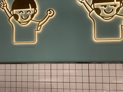 -开心糖水铺(天府三街店)
