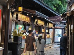 -陈建平麻花(磁器口总店)