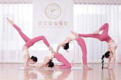 -亚太瑜伽普拉提学院