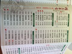 菜单-潮福城大酒楼(湖滨北路店)