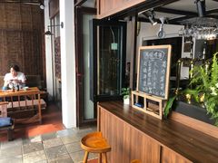 -久馆NineHouse