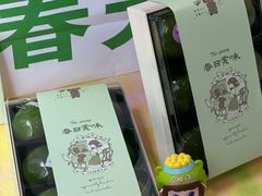 -ZIYUE CAKE线上店
