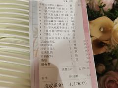 -東海海鲜酒家(中信广场店)