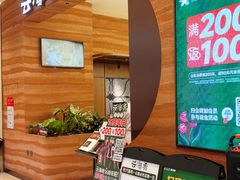 -云海肴·汽锅鸡·云南菜(苏州中心店)