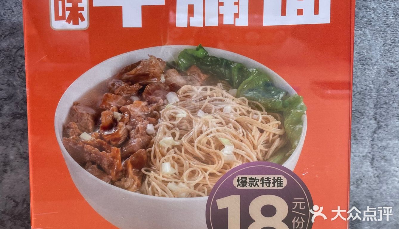 吃全家福云吞饺子🥟广府的味道-粤饺皇