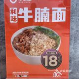 吃全家福云吞饺子🥟广府的味道-粤饺皇
