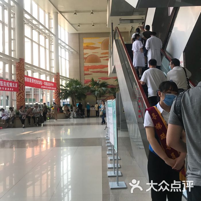 首都醫科大學附屬整形外科醫院