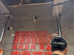 -霸腹烤肉(厦门柚子番店)