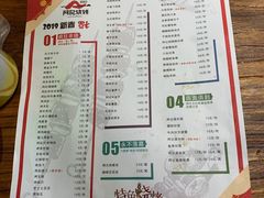 -阿记烧烤(大兴新区店)