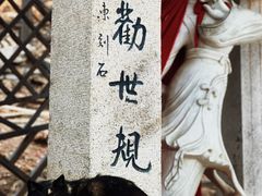 -青岩寺风景区