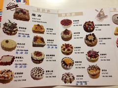 菜单-原麦世家(莱蒙店)