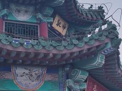 -北京西山国家森林公园