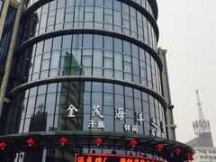 -海洋之星休闲汗蒸浴场