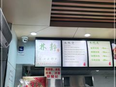 -林静小吃(复兴路店)