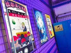 -移动谜城·大笨象密室逃脱(五棵松店)