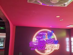 -去吃龙虾 | 烧烤·龙虾馆(红林世界城店)