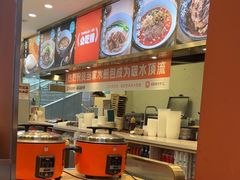 -当家水煎包·牛肉汤(浦江店)