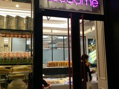 门面-味多美蛋糕(梨园店)