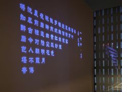 -茗知道茶馆(世博源店)