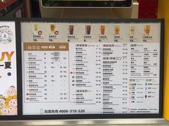 -COMEBUY甘杯(园林路店)