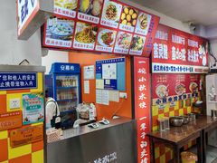 -小秋水饺(大成路总店)