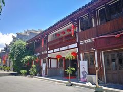 -沙县小吃文化城