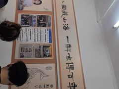 -非遗·十八曲鱼饺(西马总店)