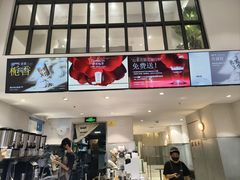 -莓超疯(浦西万达店)