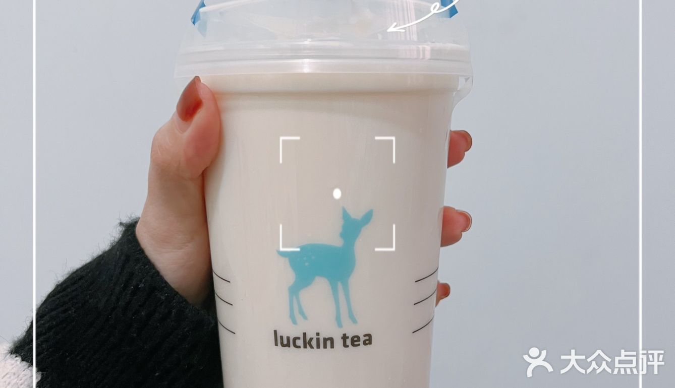 ‼️瑞幸轻乳茶系列🍵