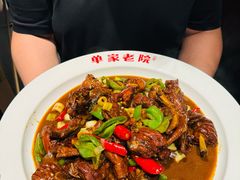 -单家老院·院子里的青岛菜(沙子口店)